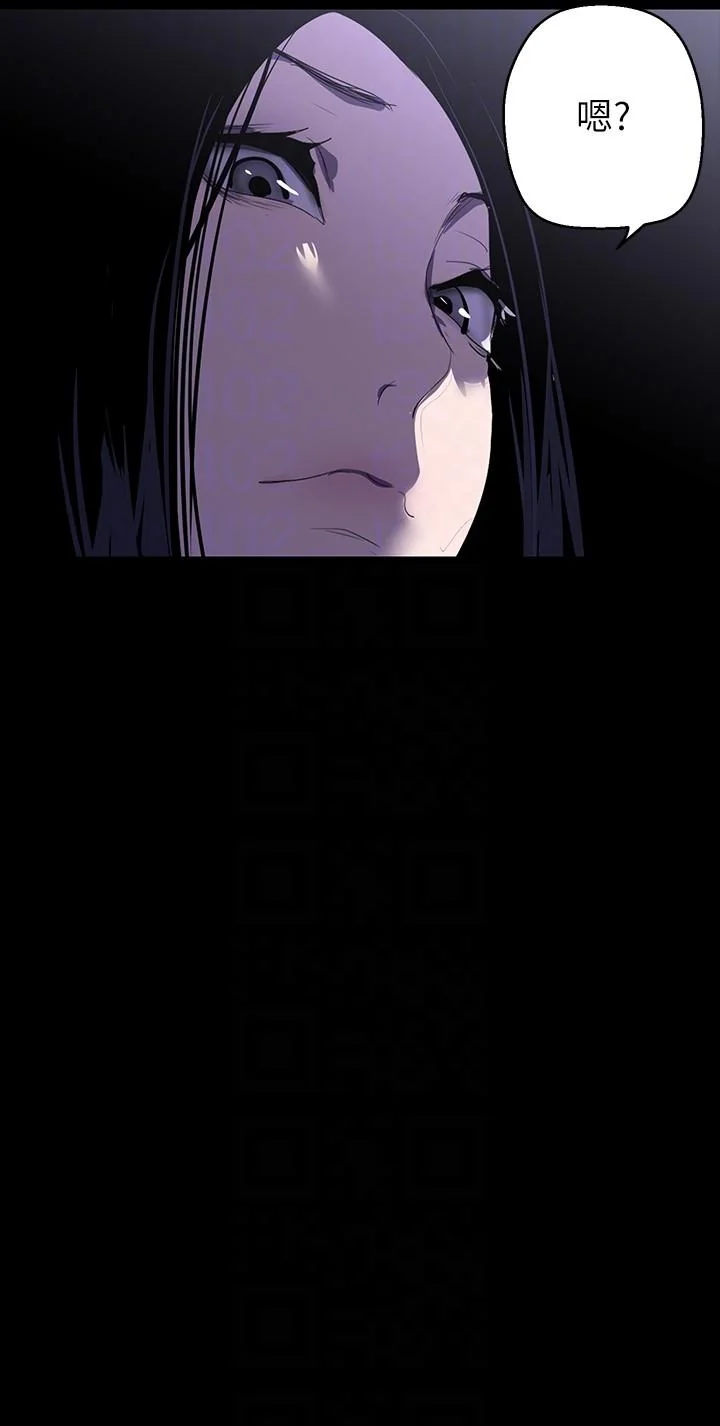 第212話
