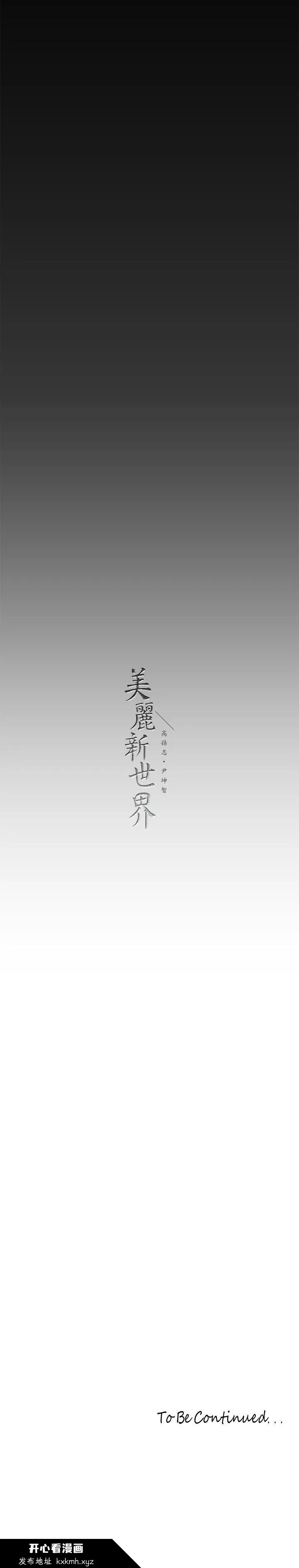 第212話