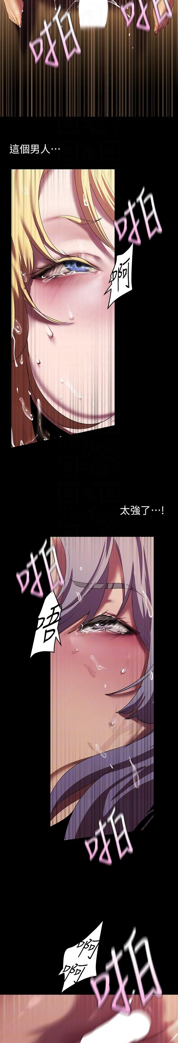 第212話