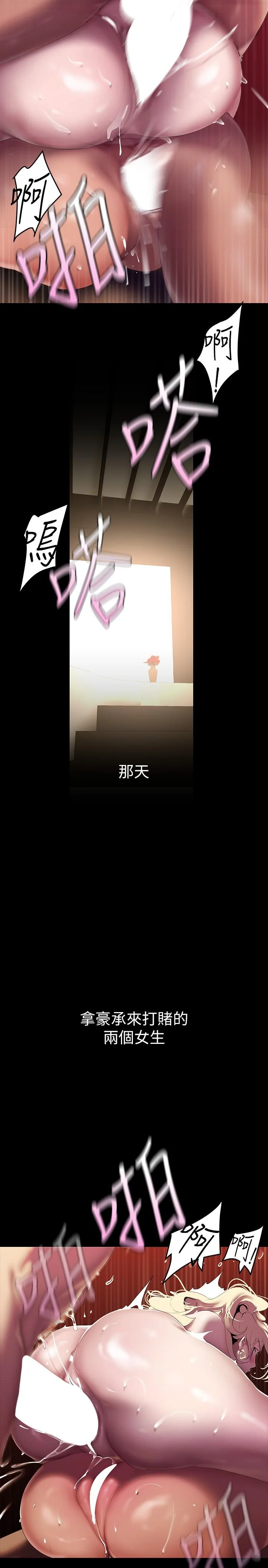 第212話