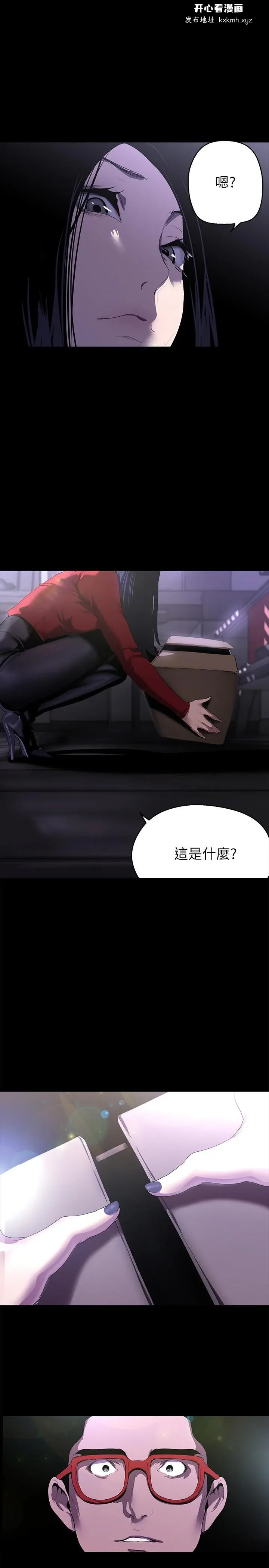 第213話