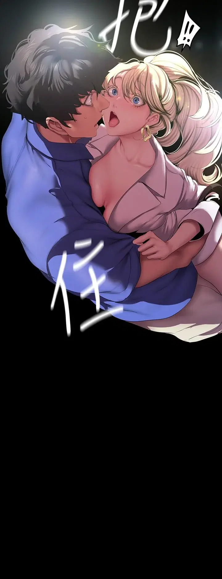 第213話