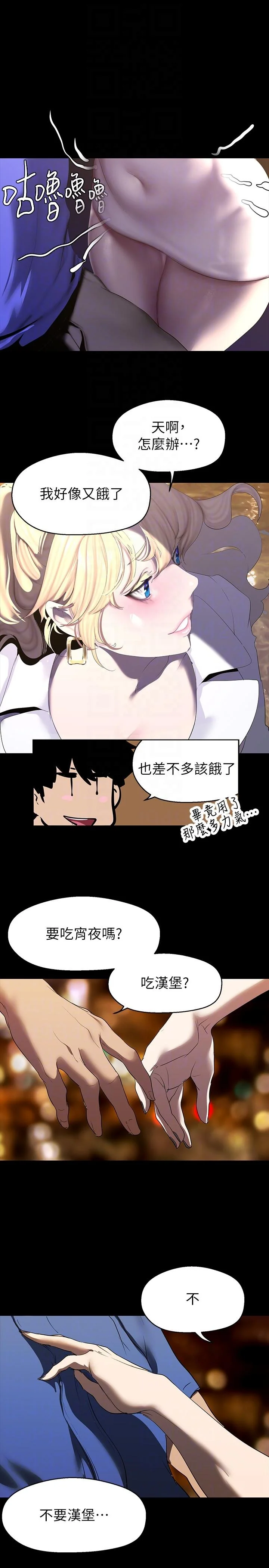 第213話
