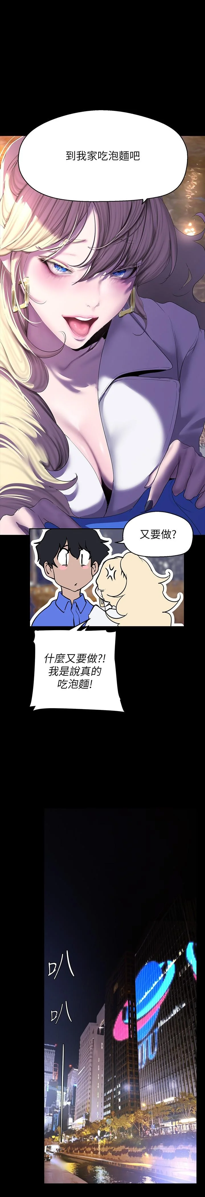 第213話