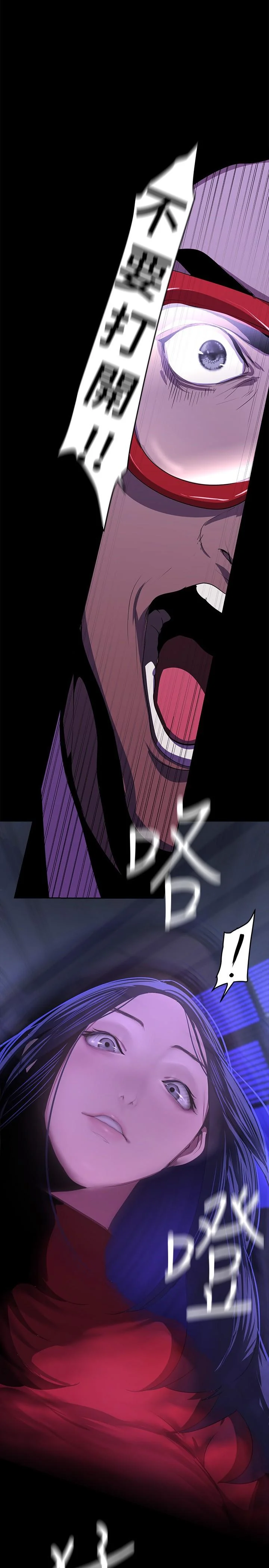 第213話