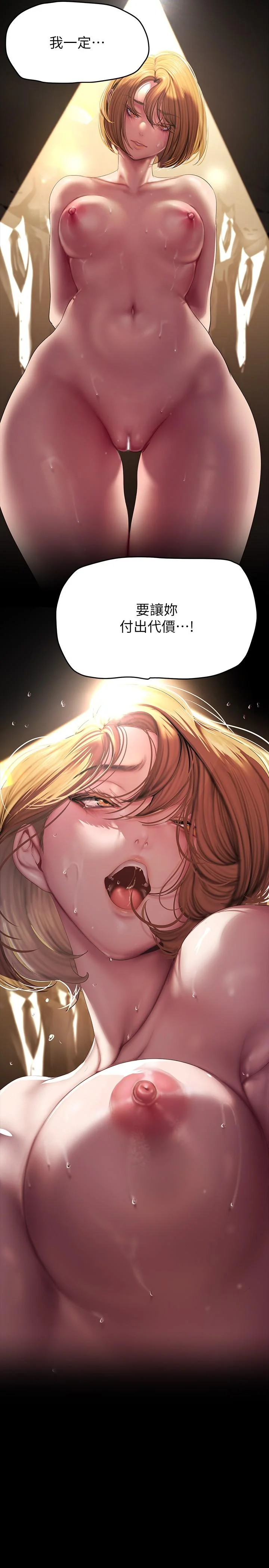 第213話