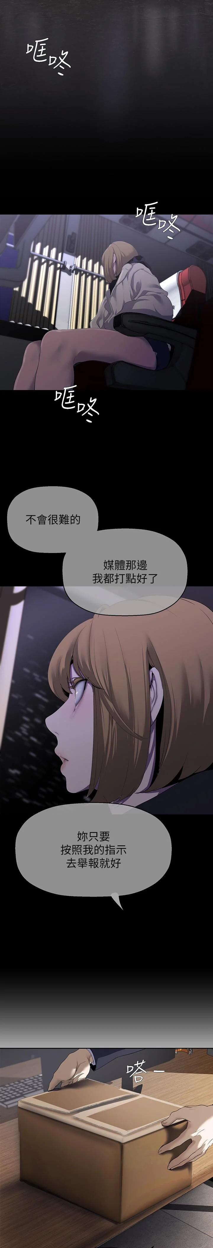 第213話