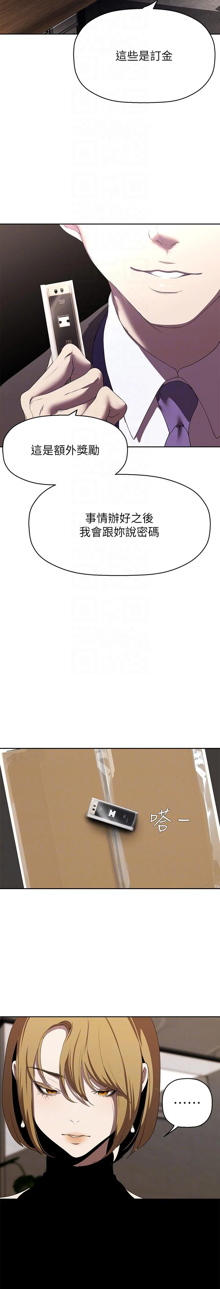 第213話
