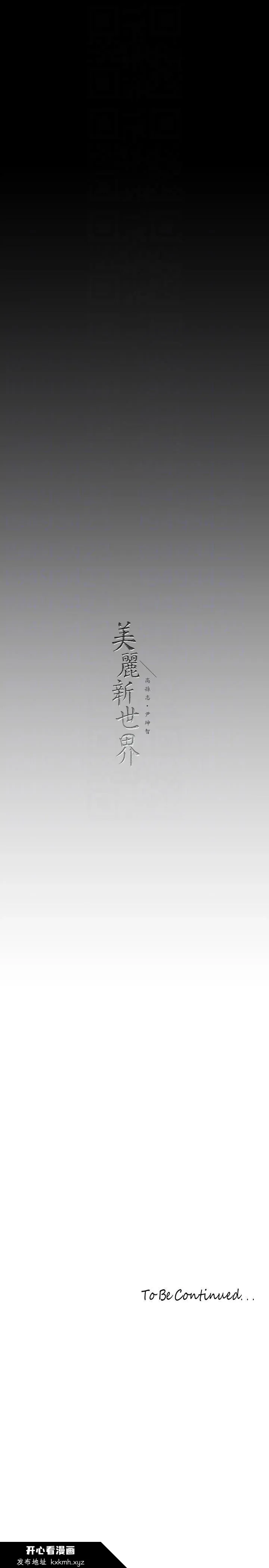 第213話