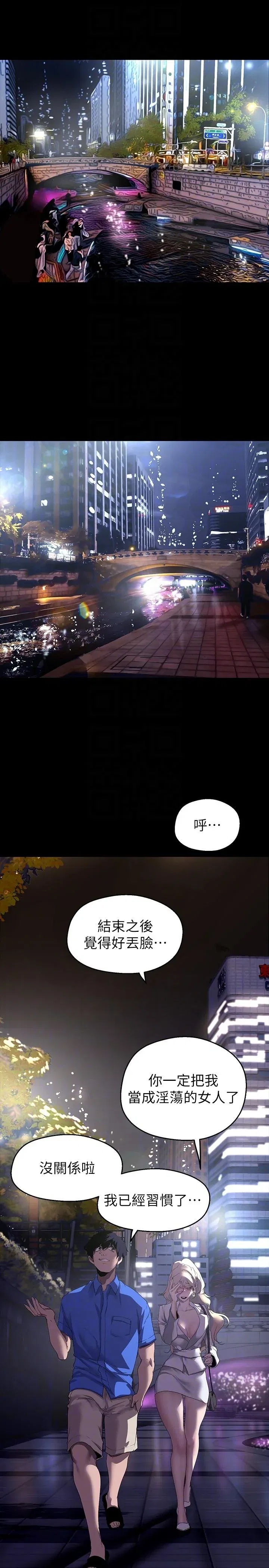 第213話