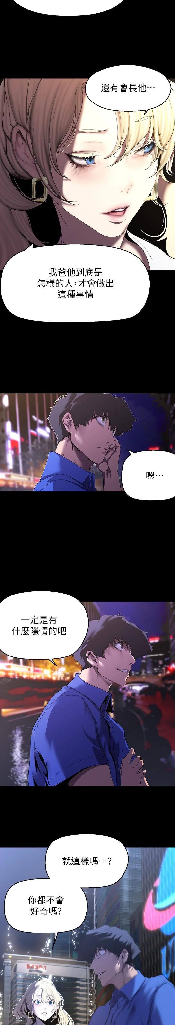 第213話