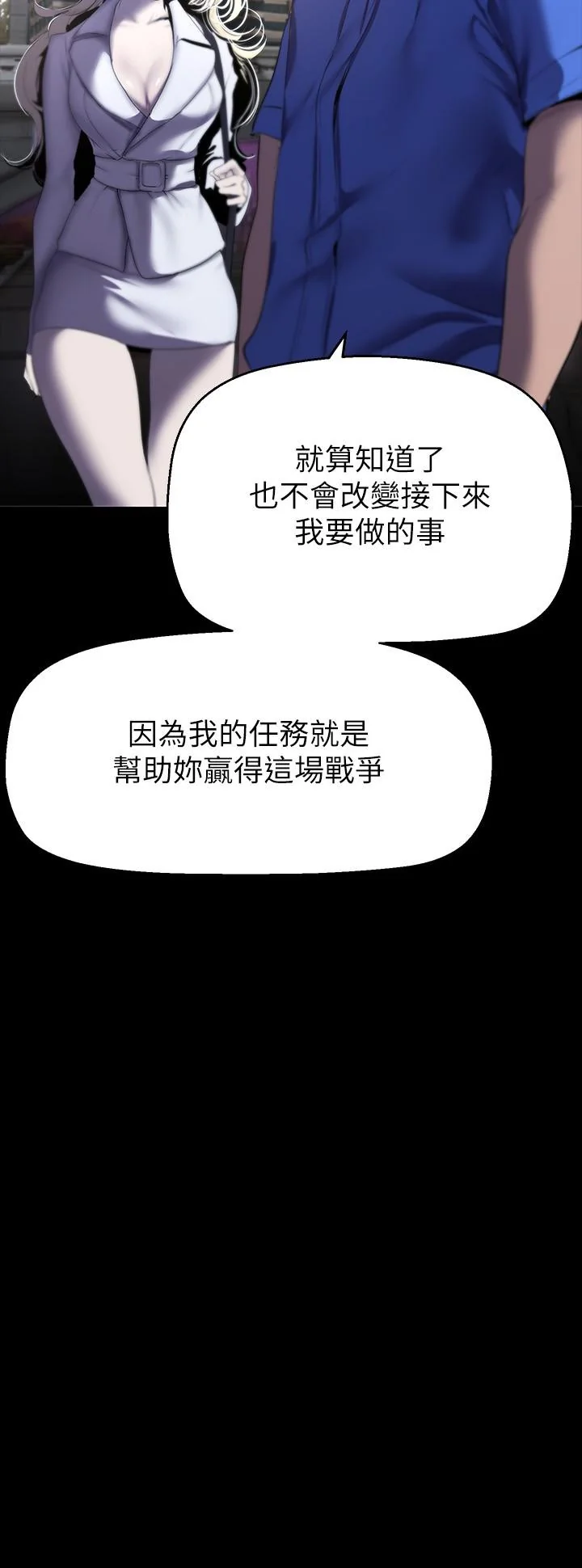 第213話
