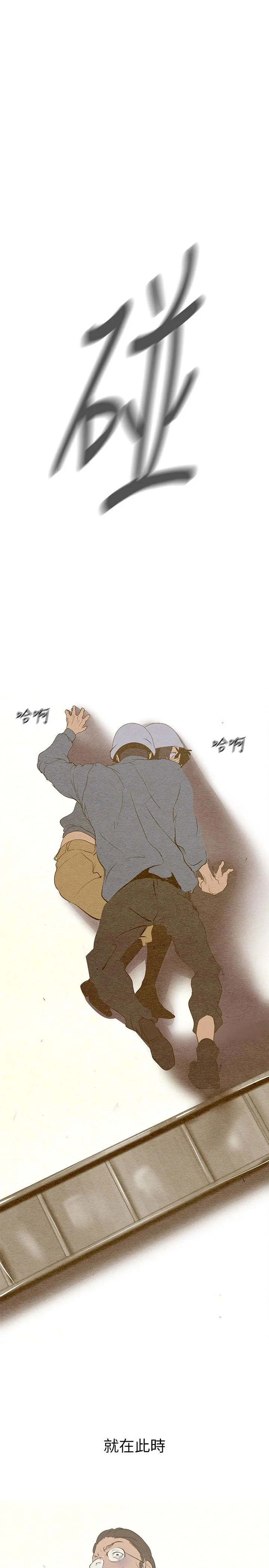 第214話