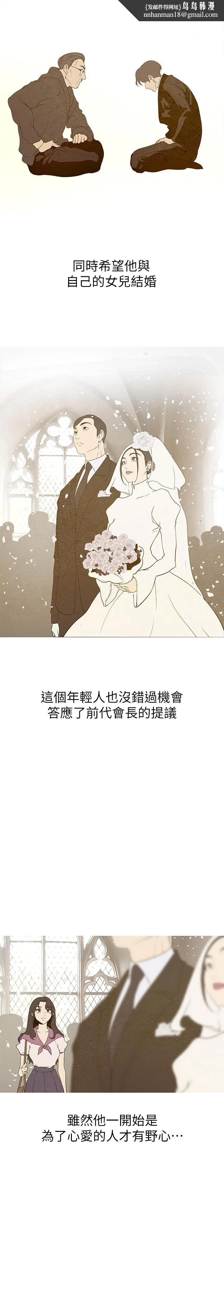 第214話