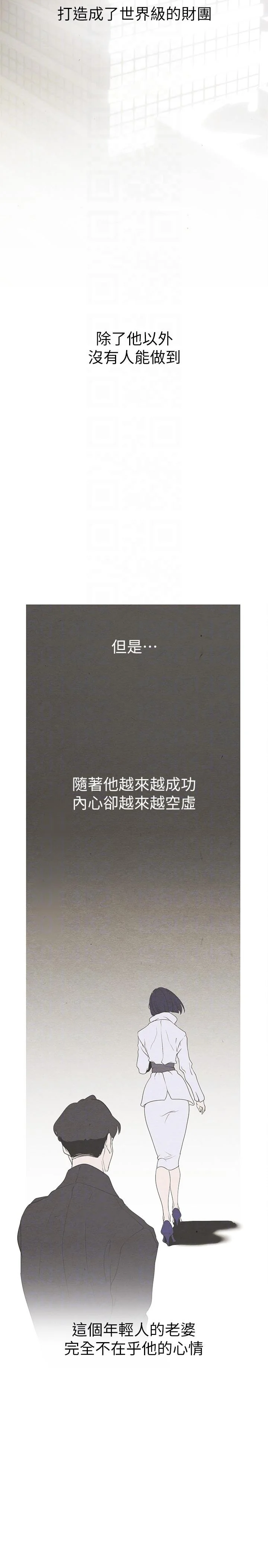 第214話