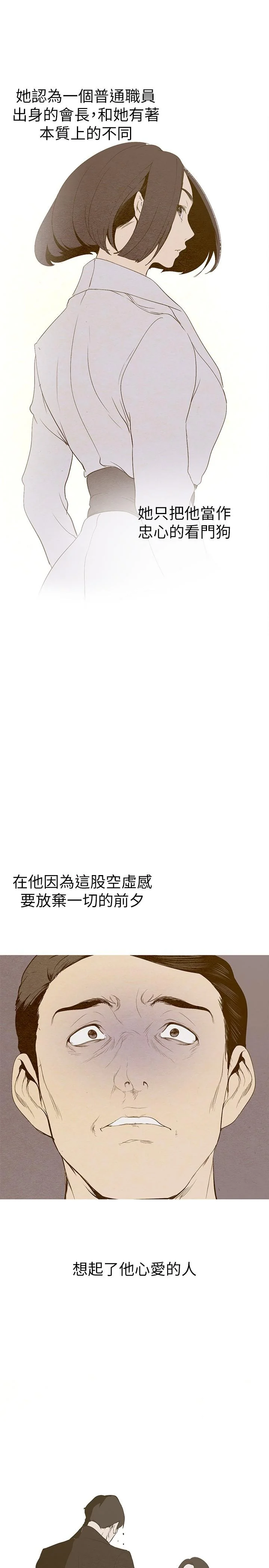 第214話