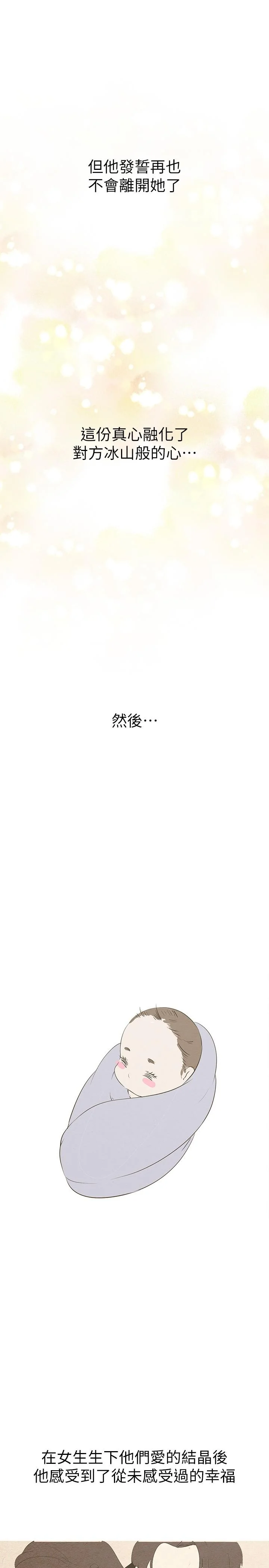 第214話