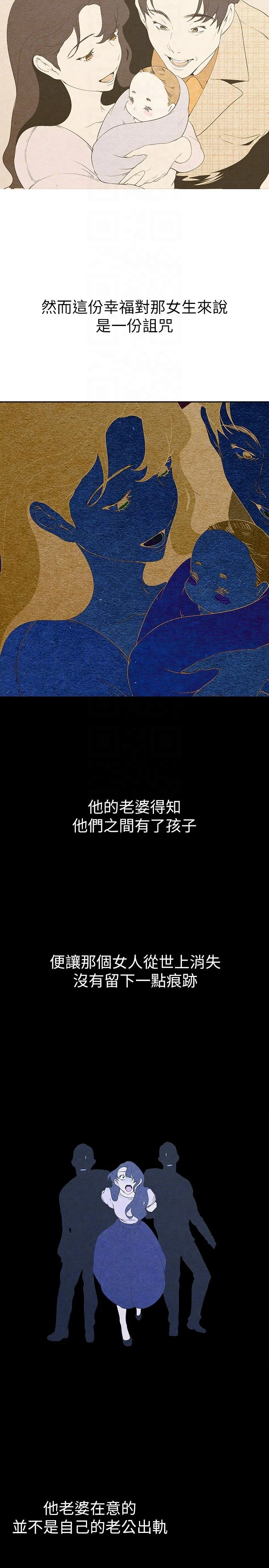 第214話