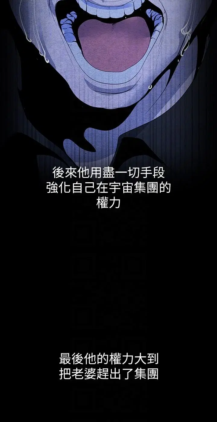 第214話