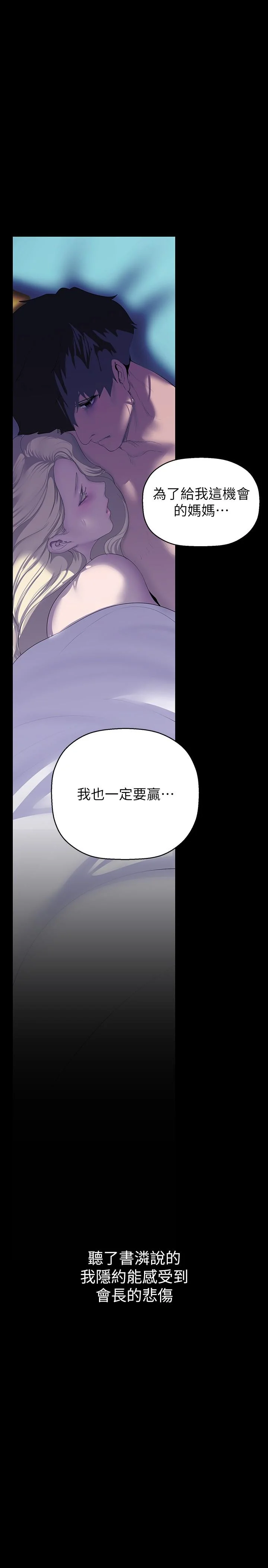 第214話