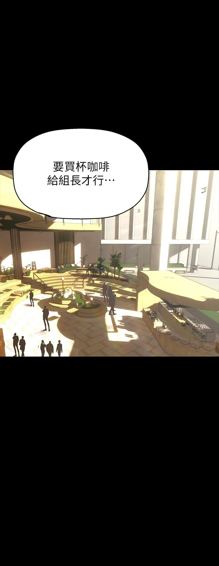 第214話