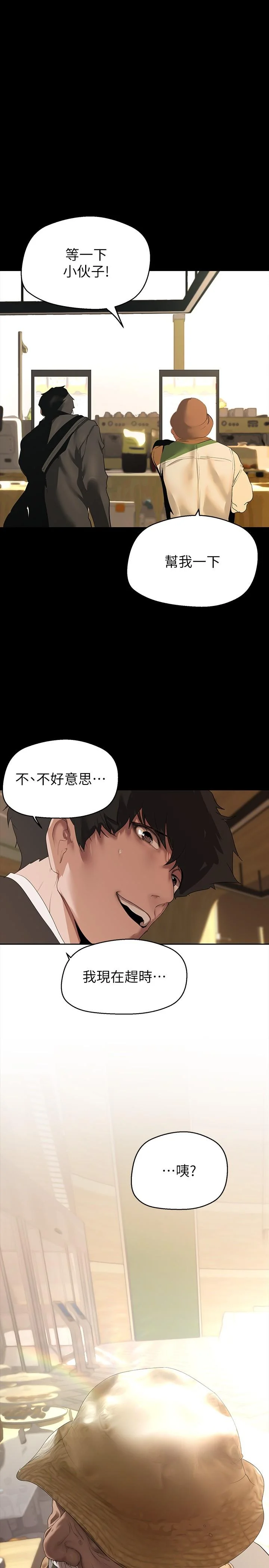 第214話