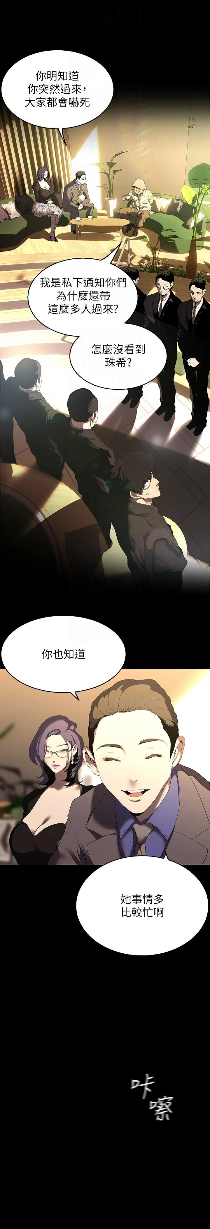 第215話
