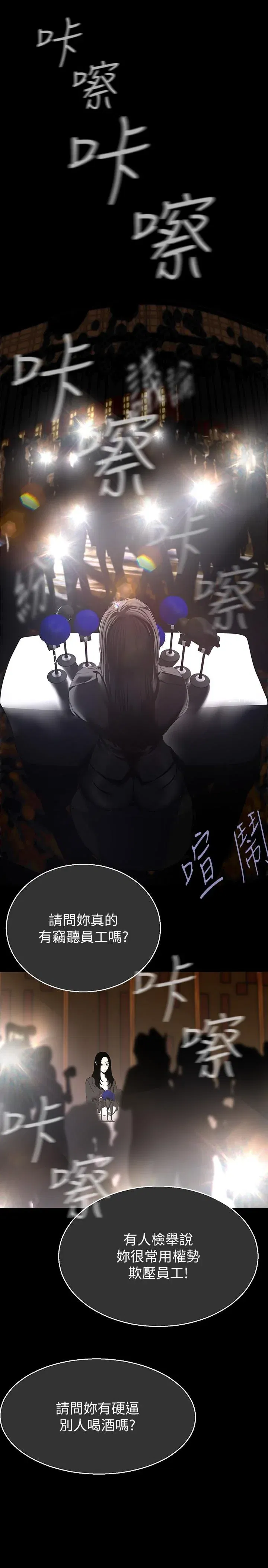 第215話