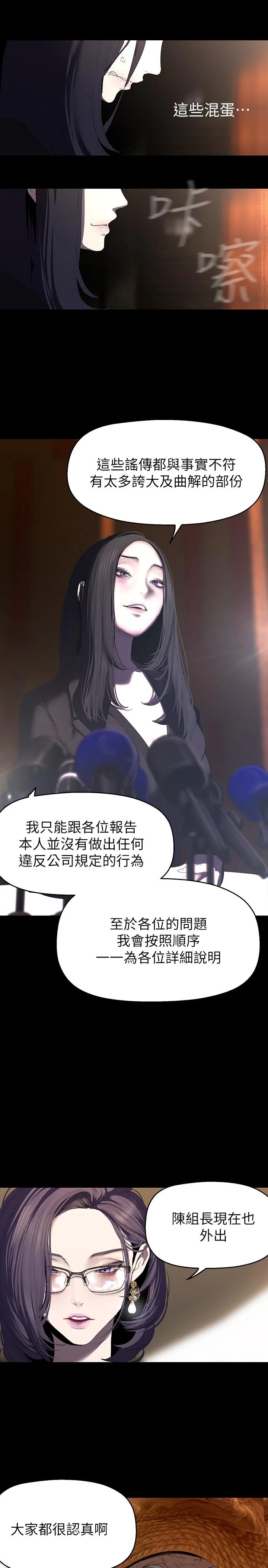 第215話