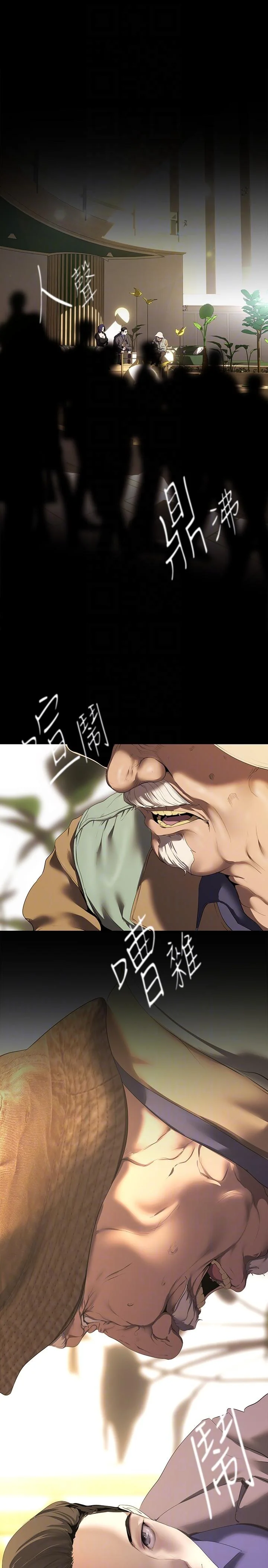 第215話
