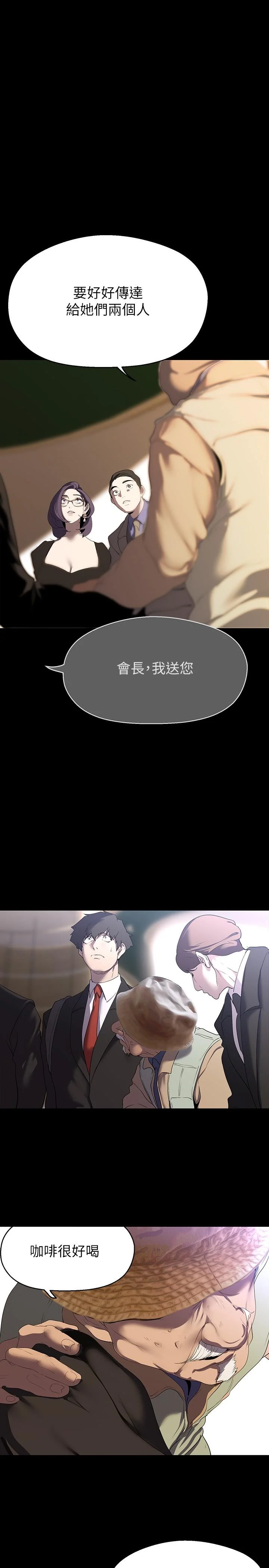 第215話