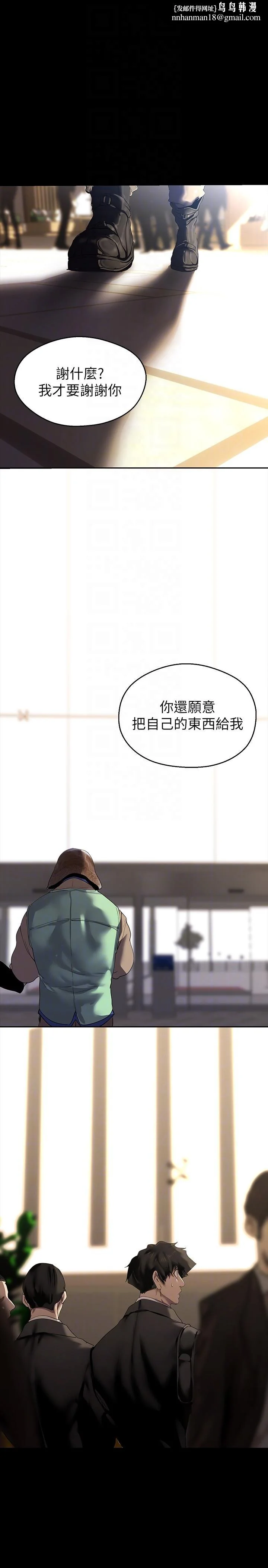 第215話