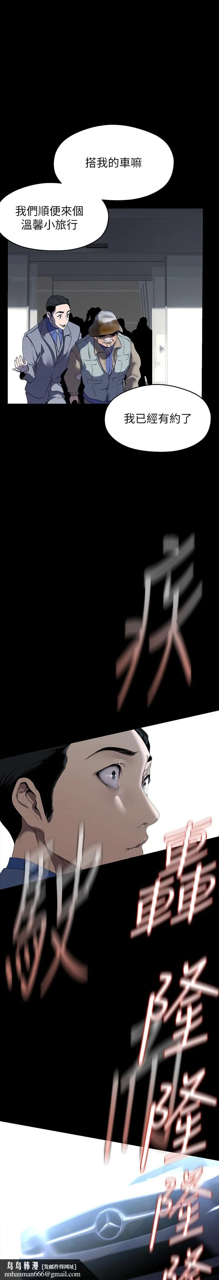 第215話