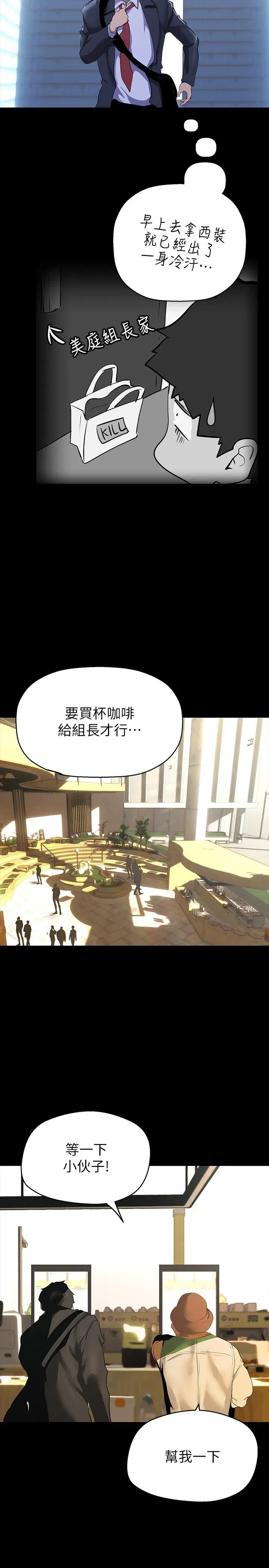 第215話