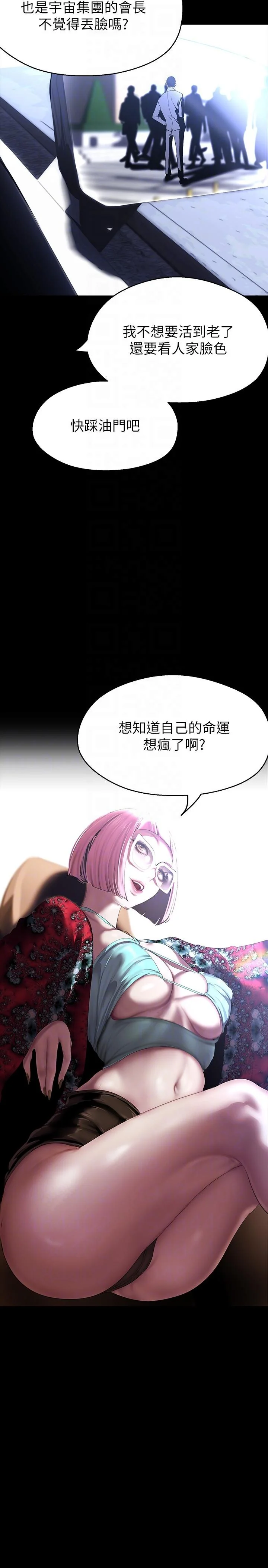 第215話