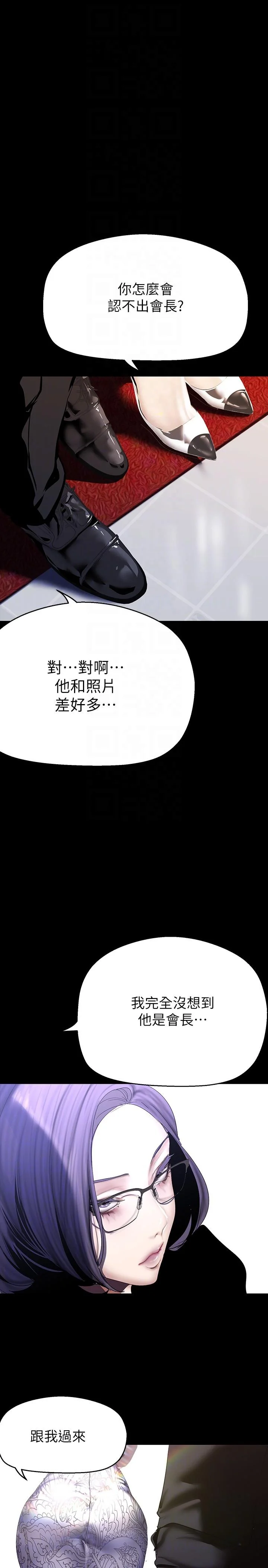 第215話