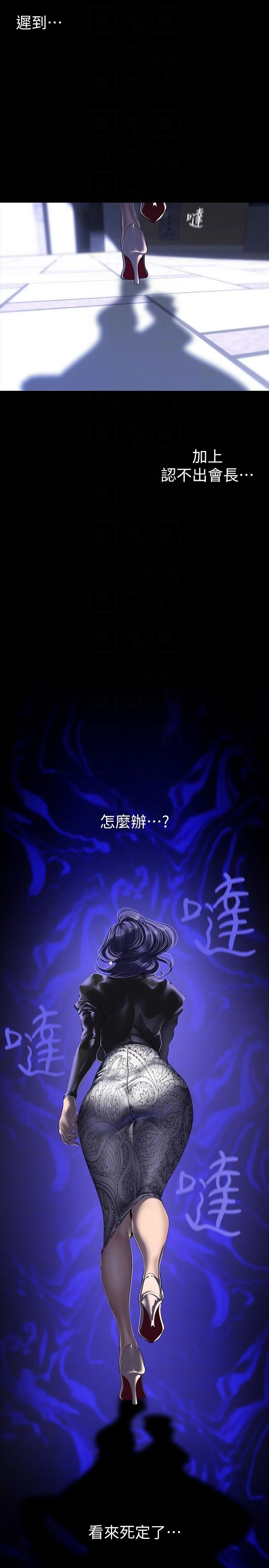 第215話