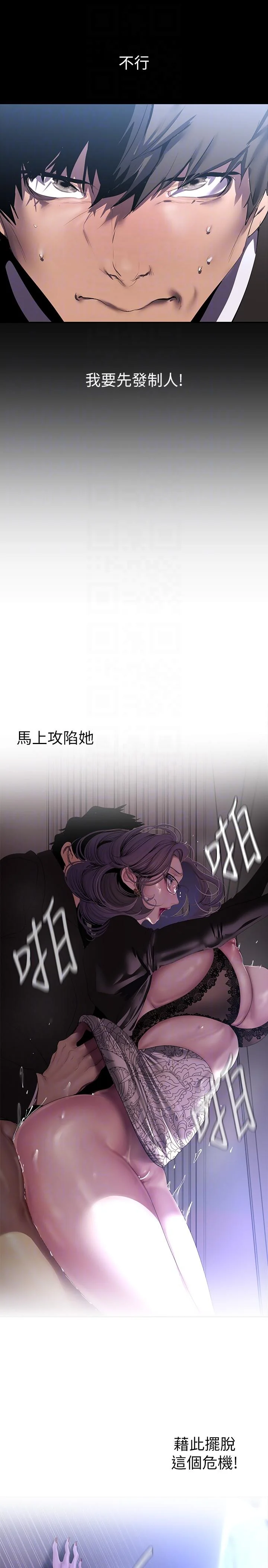 第215話