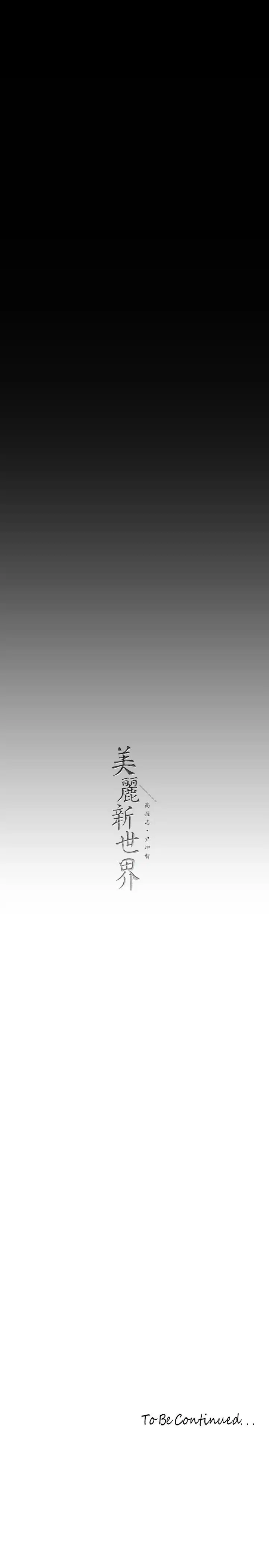 第215話
