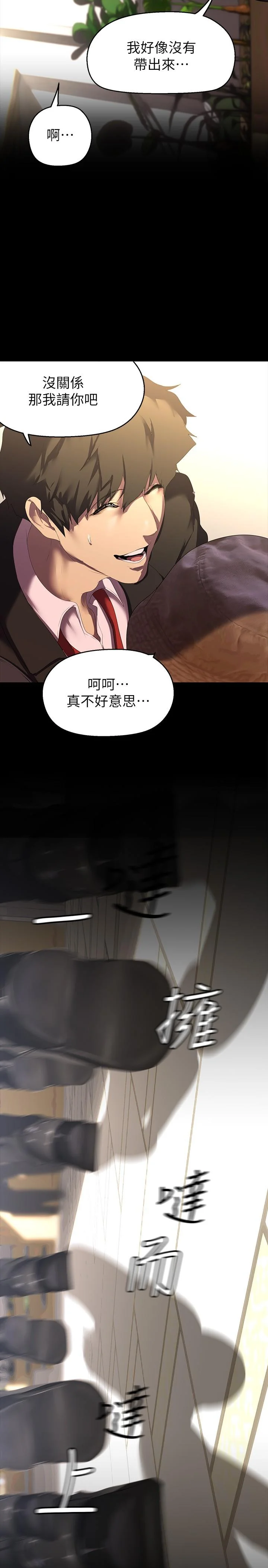 第215話