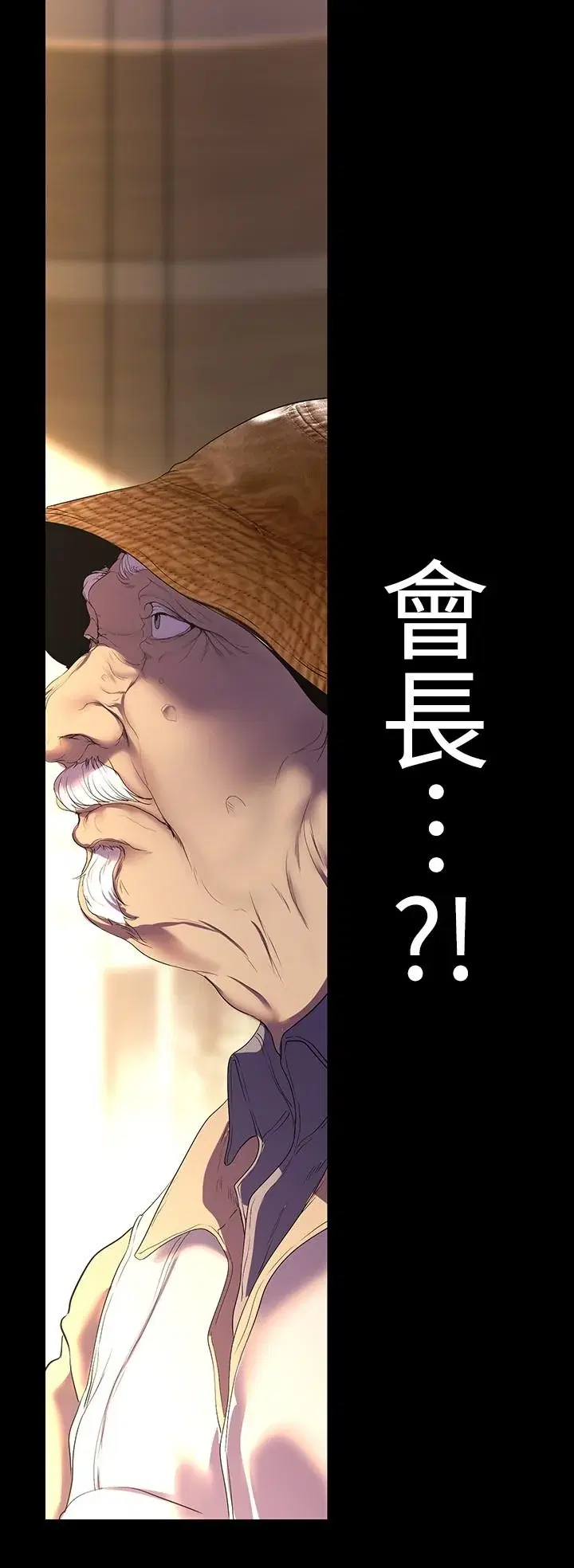 第215話