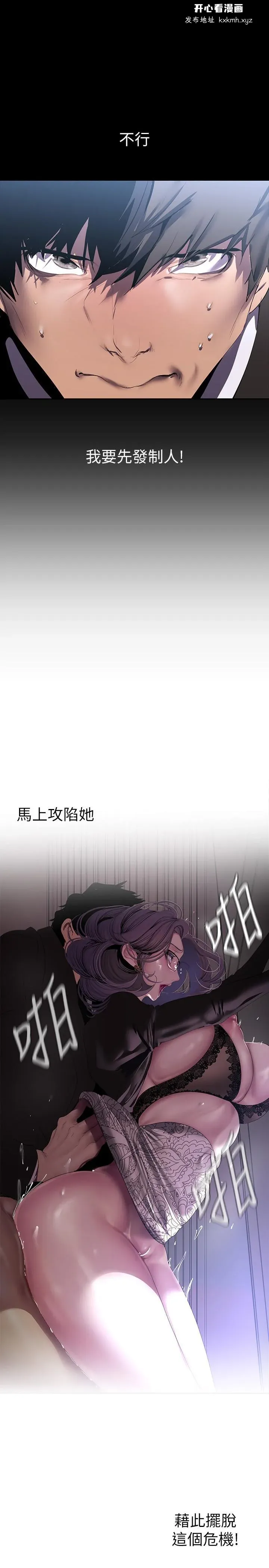 第216話