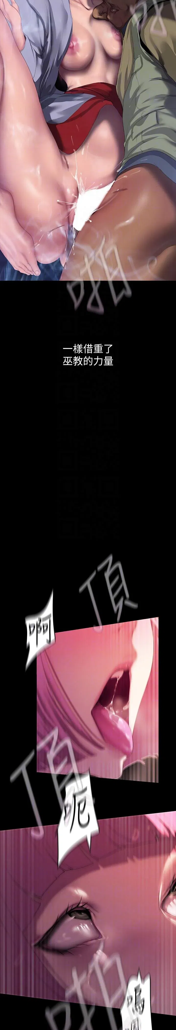 第216話