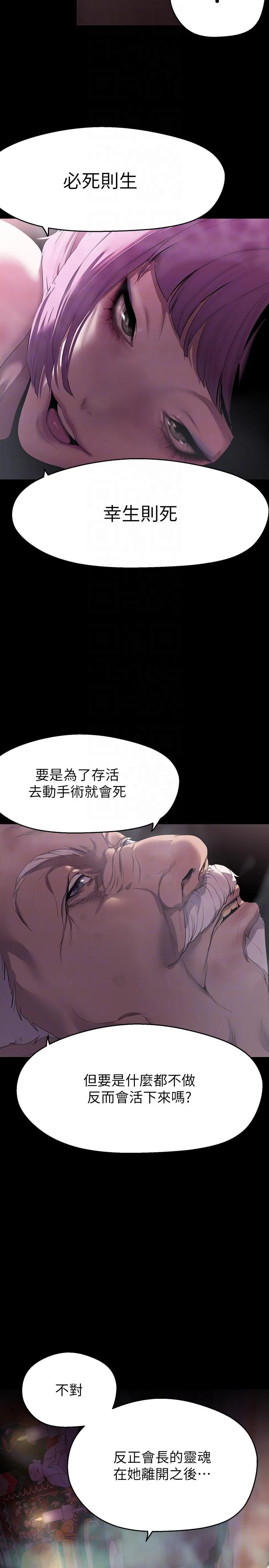 第216話