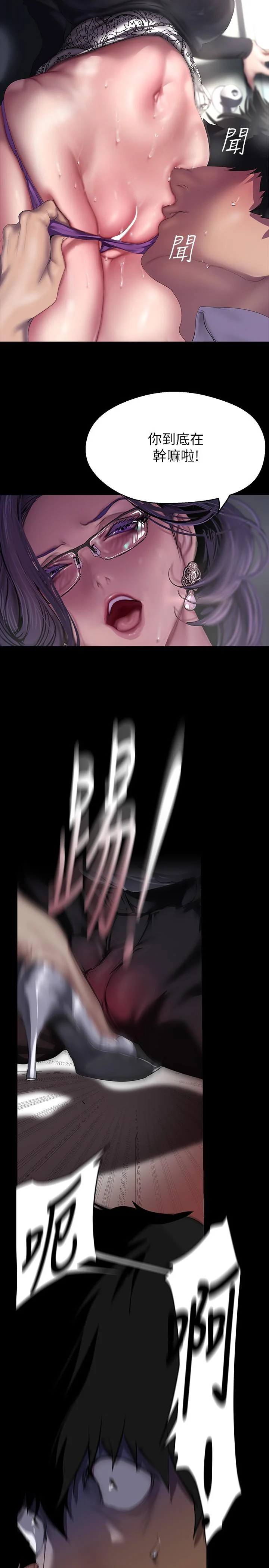 第216話