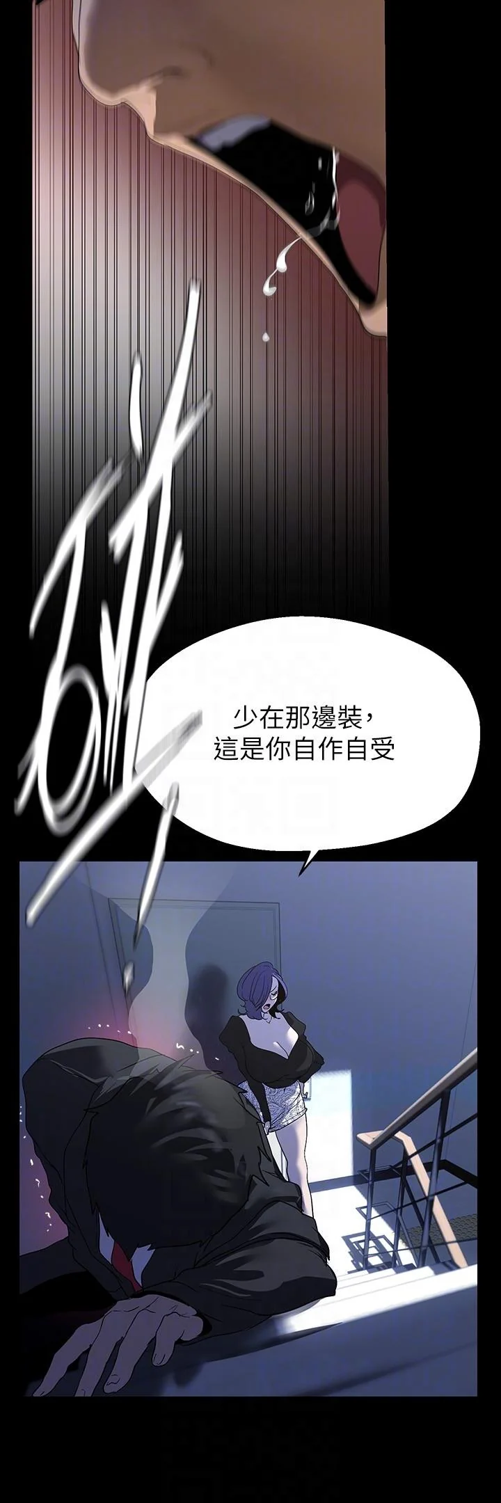 第216話
