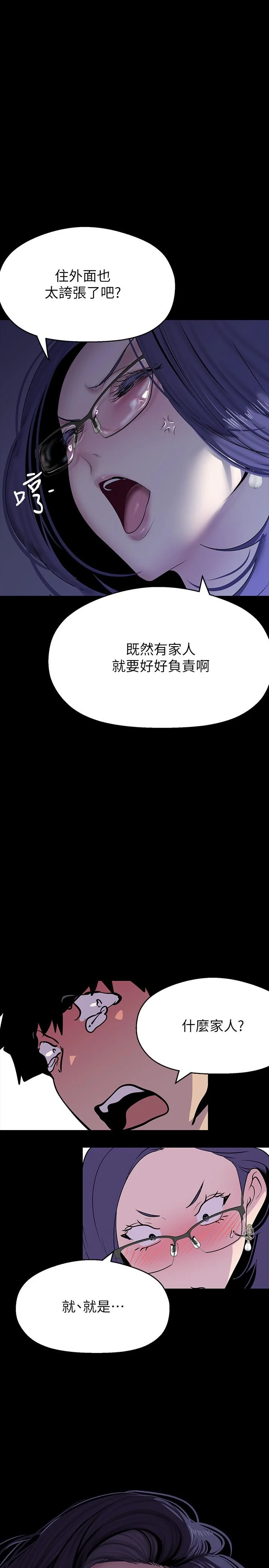 第216話