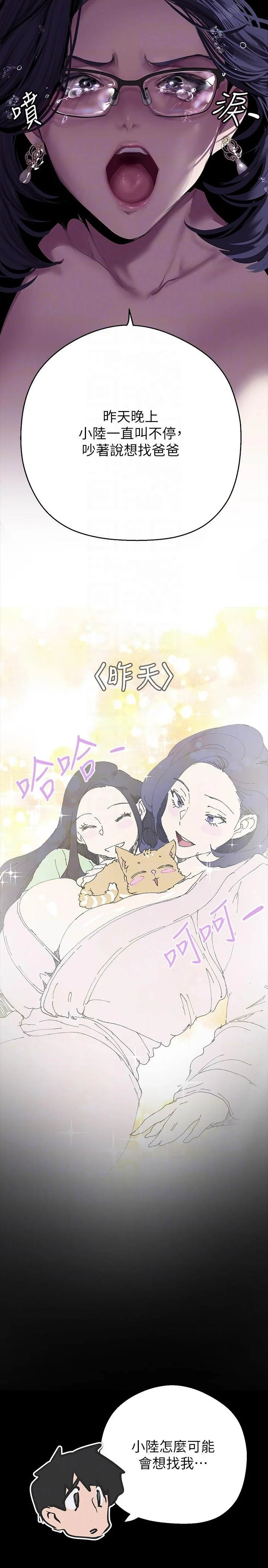第216話