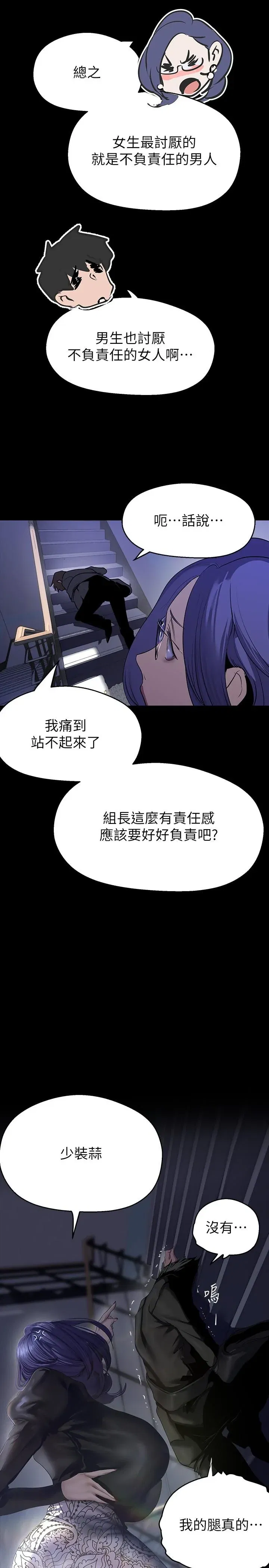 第216話