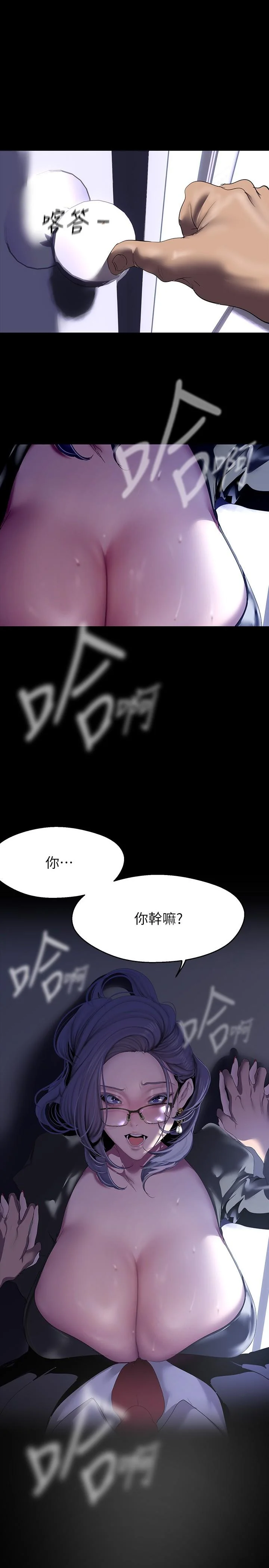 第216話